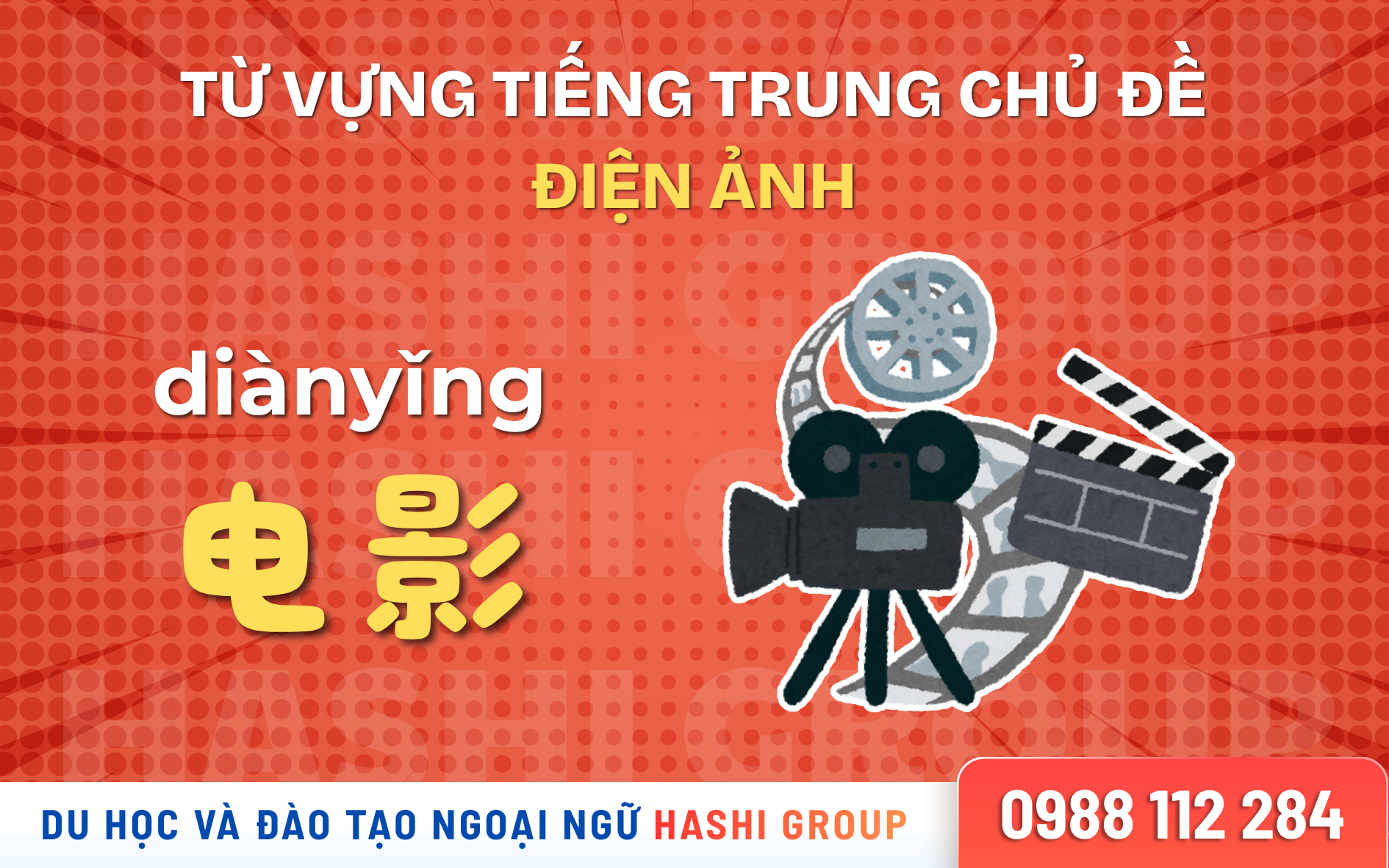 [CÓ PHIÊN ÂM – DỄ HỌC] 50 TỪ VỰNG TIẾNG TRUNG CHỦ ĐỀ PHIM ẢNH